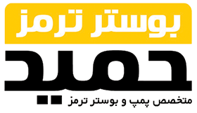بوستر حمید عباسی - تقویت ترمز حمید