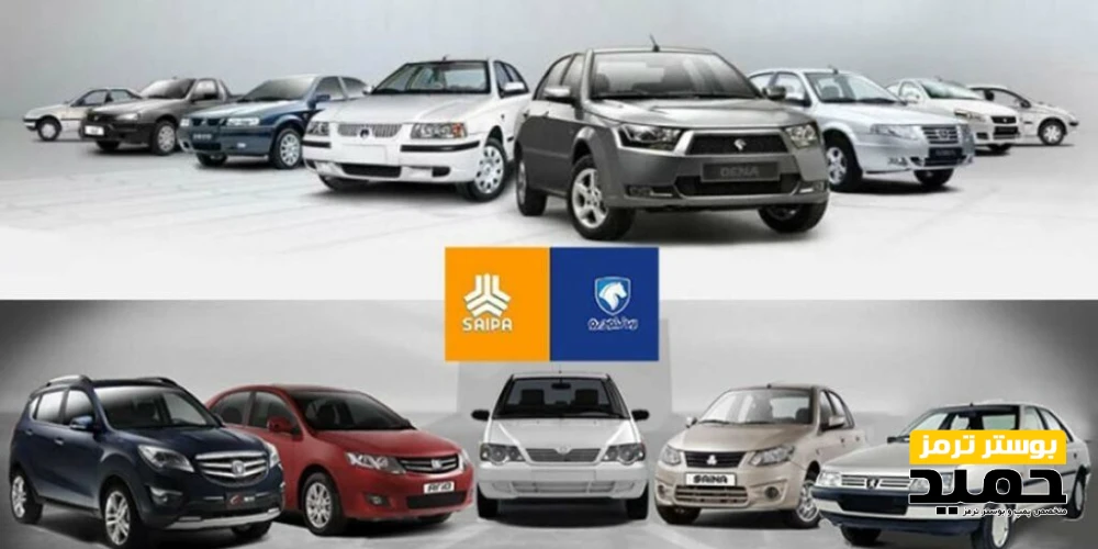 خودرو های ایرانی ABS دار