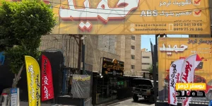 تعمیر ABS خودرو در هشتگرد