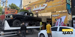 بوستر سازی در کرج