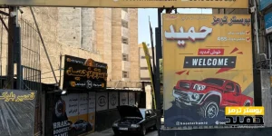 تعمیر کالیپر ترمز