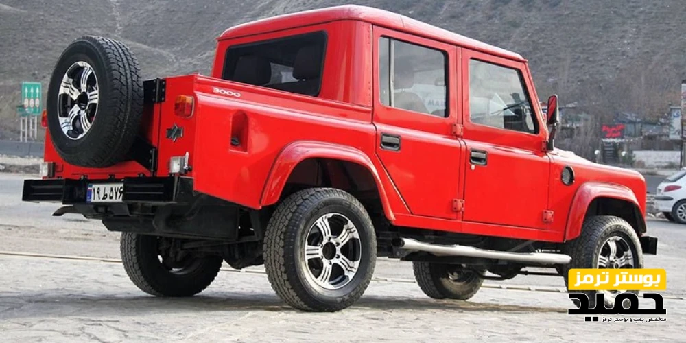 ترمز پاژن