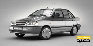 تعمیر بلوک ABS پراید