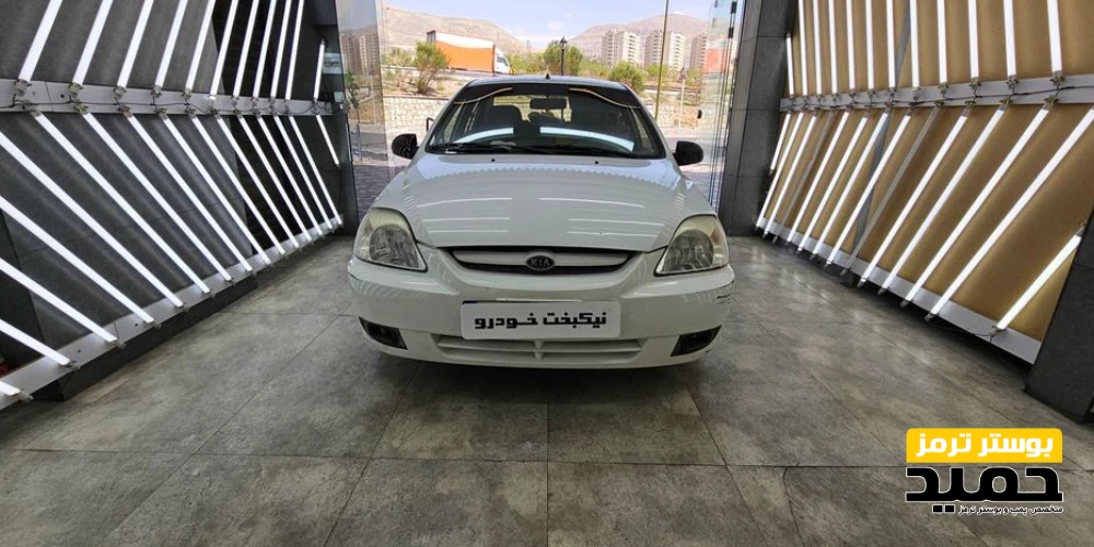 تعمیر بلوک ای بی اس ریو