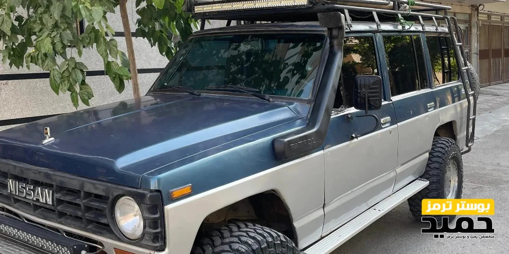 ترمز پاترول