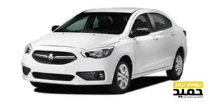 تعمیر بلوک ABS شاهین