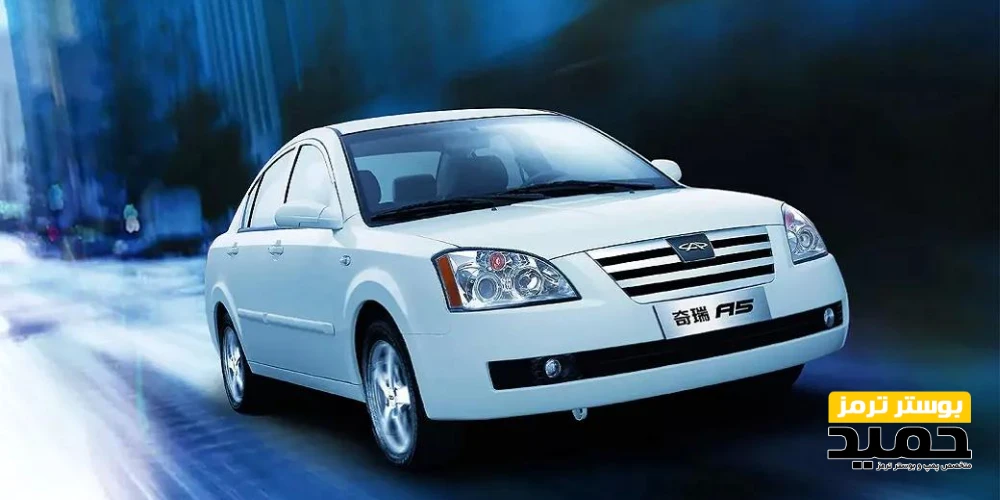 تقویت ترمز MVM 530