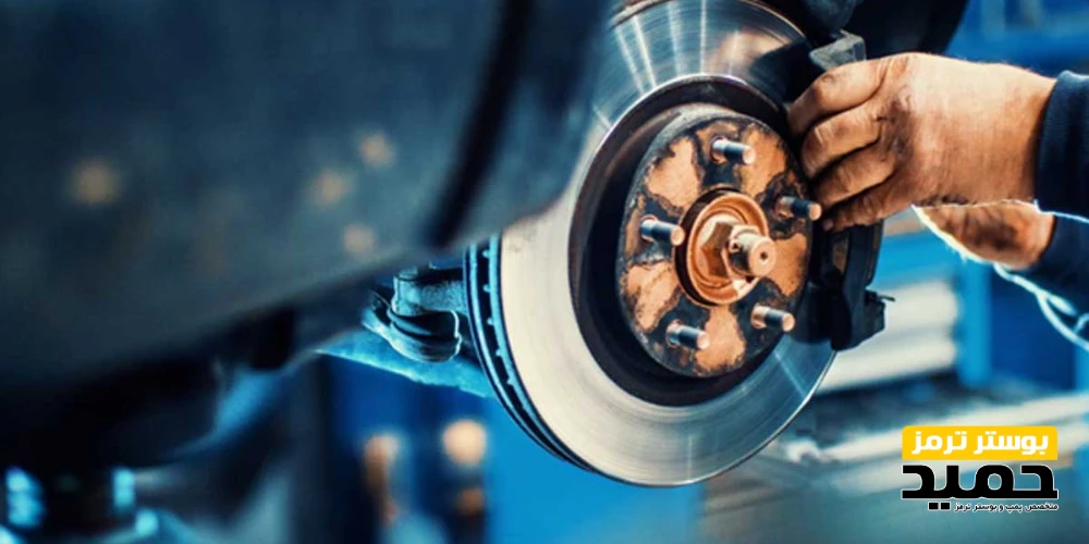 هزینه تقویت ترمز مزدا 323 چقدر است؟