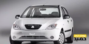 تقویت ترمز تیبا