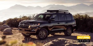 تقویت ترمز تویوتا لندکروزر